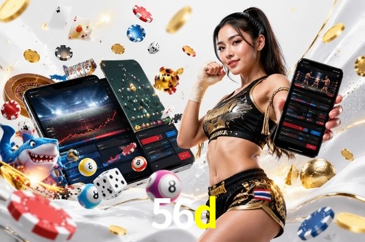 Exclusive Offers 56d